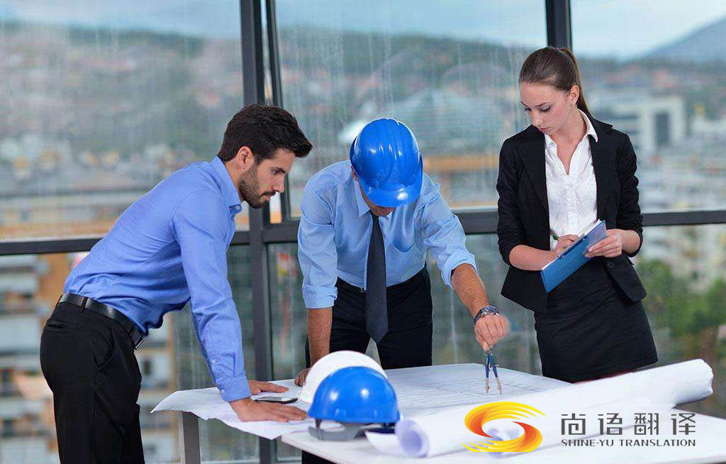 工程圖紙翻譯內(nèi)容不多為什么價(jià)格很高?