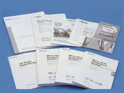 使用說明書翻譯收費(fèi)中“陷阱”都有哪些!