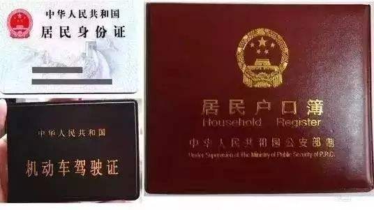 戶口本翻譯為什么必須選擇有認(rèn)證的翻譯公司?