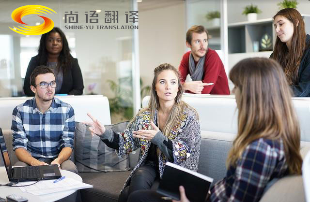 2020年北京專業英語陪同口譯公司哪家好，怎么選擇