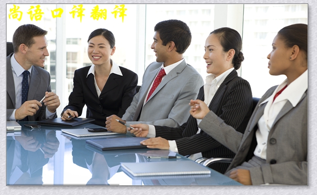 英語(yǔ)電話(huà)口譯之優(yōu)點(diǎn)解讀-尚語(yǔ)電話(huà)翻譯