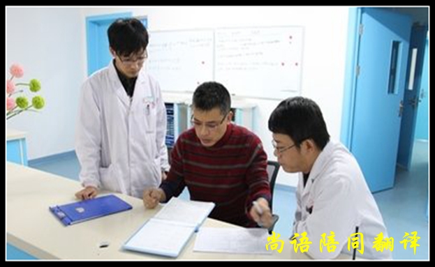 商務陪同翻譯一天多少錢，有哪些要求？