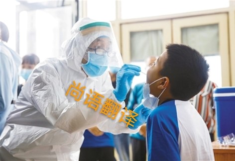 中文核酸檢測報告翻譯英文多少錢?正規(guī)翻譯公司報價