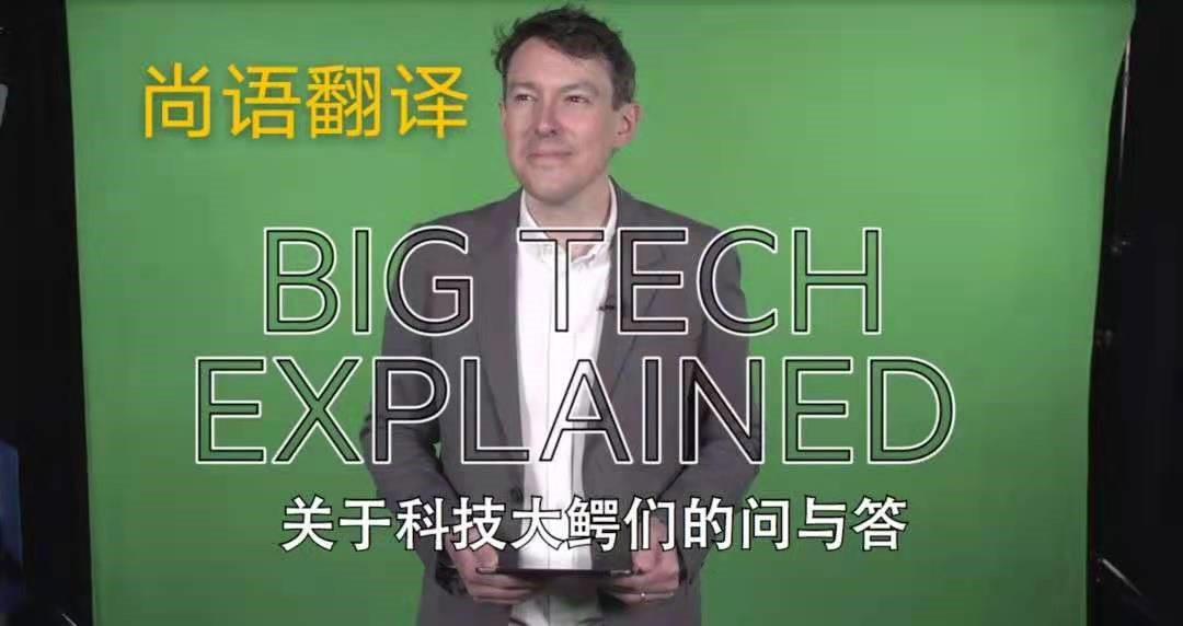 機械操作視頻聽譯的流程是怎么樣的？——正規視頻聽譯公司