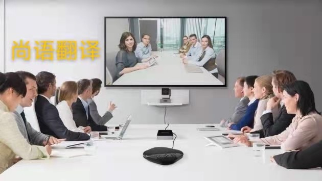 同聲傳譯是否必須要翻譯設備？——正規翻譯公司