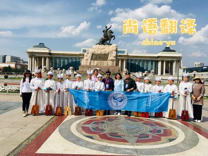 蒙古語(yǔ)項(xiàng)目資料翻譯需要注意哪些呢——正規(guī)翻譯公司