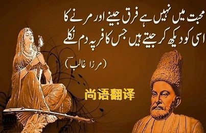 烏爾都語(yǔ)翻譯該如何選擇正規(guī)的翻譯公司？