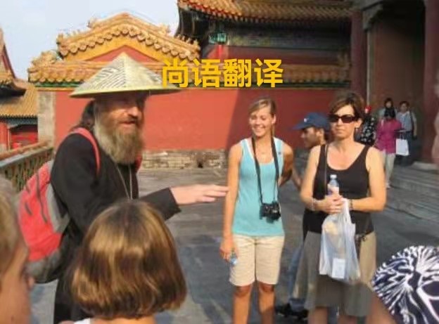 西安韓語(yǔ)陪同翻譯一日游的收費(fèi)是多少？——正規(guī)翻譯公司