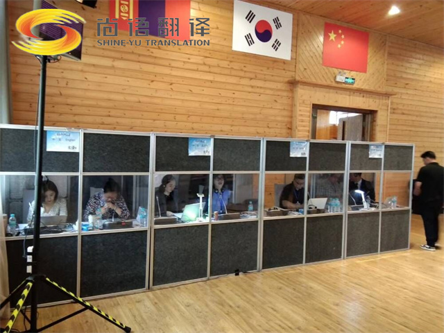 西安同聲傳譯。西安同聲傳譯專(zhuān)業(yè)翻譯公司|同聲傳譯設(shè)備
