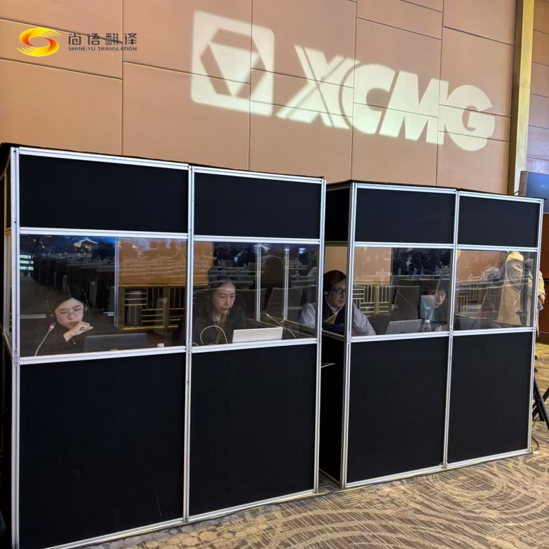 專業(yè)翻譯公司|徐工全球經(jīng)銷商賦能大會(huì)圓滿落幕，尚語翻譯助力國(guó)際交流